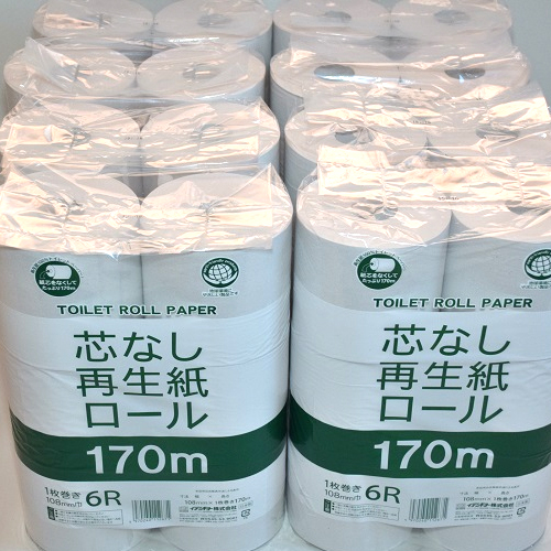 送料無料 トイレットペーパー